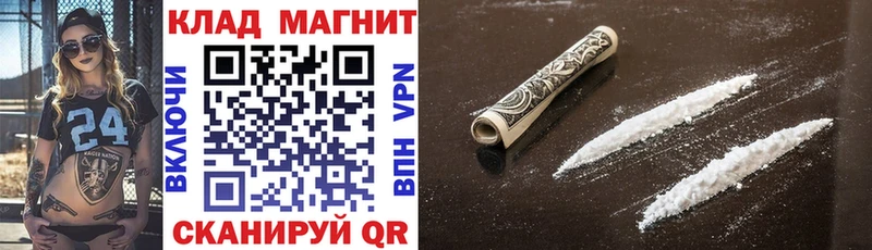 Где найти наркотики Балей КОКАИН  MEGA ссылка  Конопля  Мефедрон 