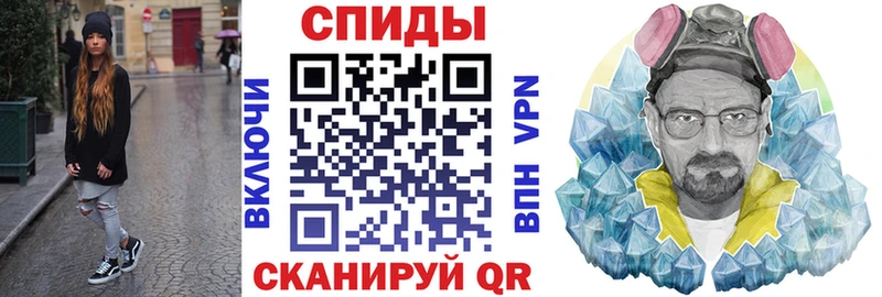 АМФЕТАМИН 97%  Балей 