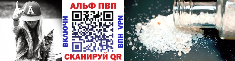 дарк нет состав  Балей  Альфа ПВП Соль 