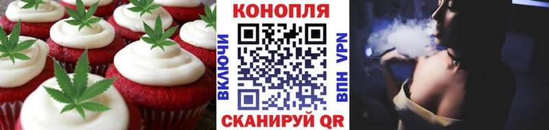 МЕГА ONION  Балей  Печенье с ТГК марихуана  закладки 