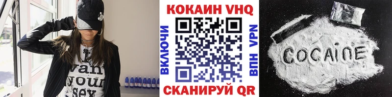 даркнет сайт  Балей  COCAIN Перу 