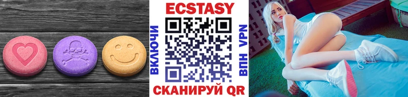 ЭКСТАЗИ ешки  где продают   Балей 