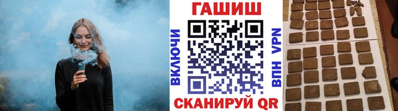 ГАШИШ Cannabis Балей
