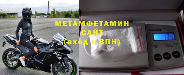 мефедрон VHQ Балахна