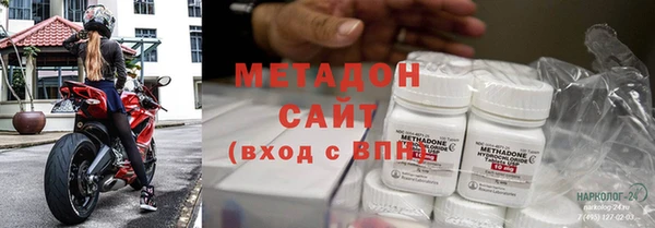 мефедрон VHQ Балахна