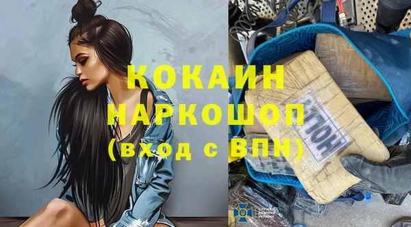 мефедрон VHQ Балахна