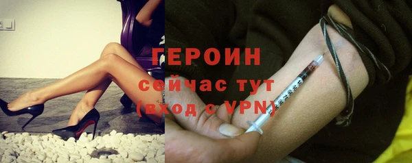 мефедрон VHQ Балахна