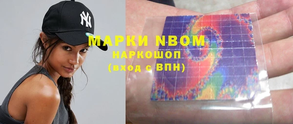 мефедрон VHQ Балахна