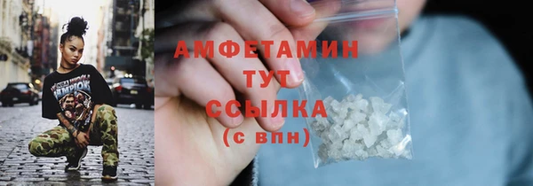 мефедрон VHQ Балахна