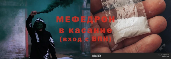мефедрон VHQ Балахна