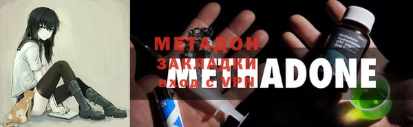 мефедрон VHQ Балахна