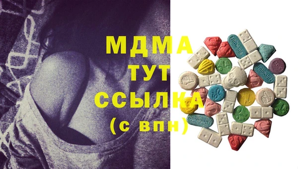 мефедрон VHQ Балахна