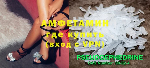 spice Семикаракорск