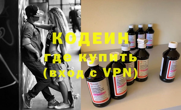 мефедрон VHQ Балахна