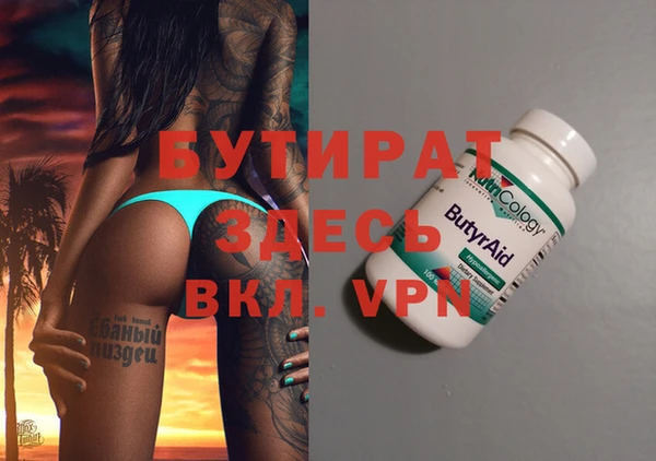 мефедрон VHQ Балахна