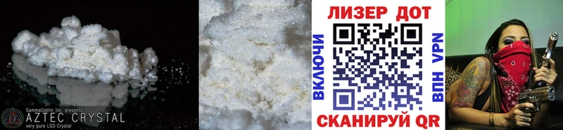 Лсд 25 экстази ecstasy Балей