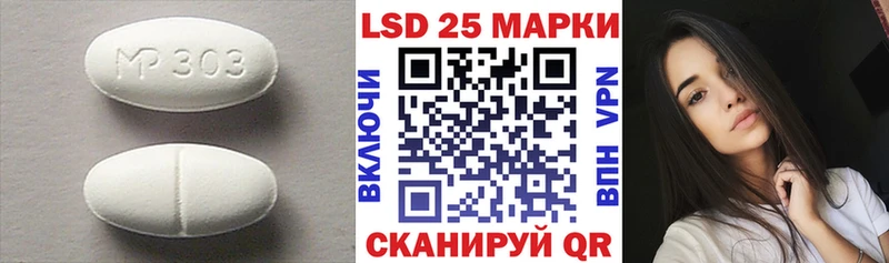 ЛСД экстази ecstasy  где можно купить   Балей 