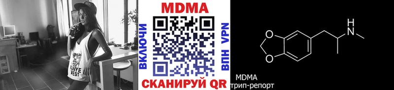 МДМА VHQ  Балей 