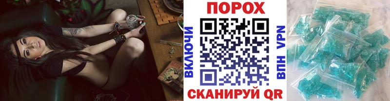 мориарти Telegram Балей Метамфетамин Декстрометамфетамин 99.9%