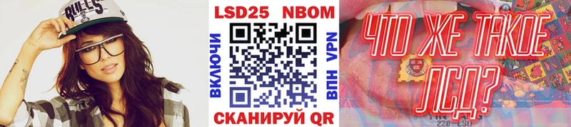 как найти наркотики  Балей  Марки N-bome 1,5мг 